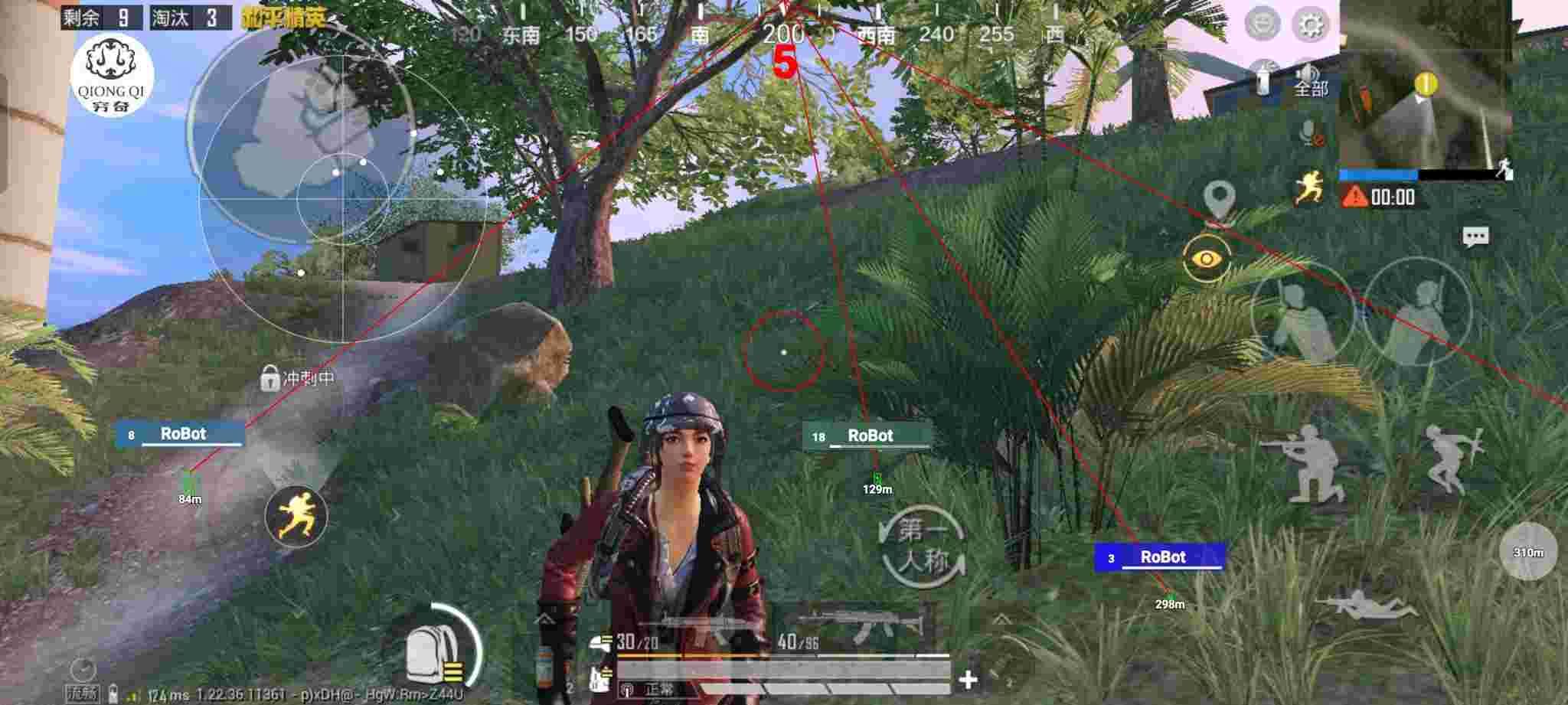 和平精英穷奇直装 - 清风和平精英辅助辅助预览图